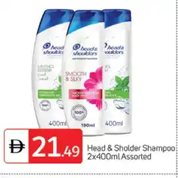 Talal Market HEAD & SHOULDERS Shampoo / Conditioner offer