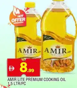 Al Madina AMIR Cooking Oil offer