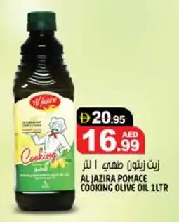 Hashim Hypermarket AL JAZIRA Olive Oil offer