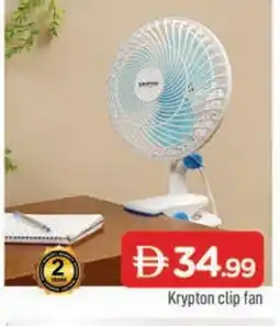 Al Madina KRYPTON Fan offer