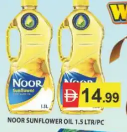 Al Madina NOOR Sunflower Oil offer