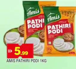 Al Madina AMIS Rice Powder / Pathiri Podi offer