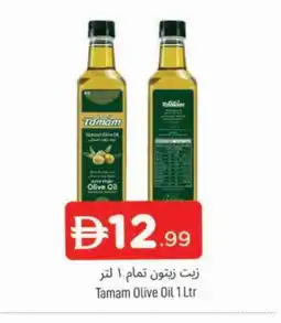 Al Madina TAMAM Olive Oil offer
