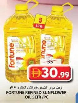 Grand Hyper Market FORTUNE Sunflower Oil offer
