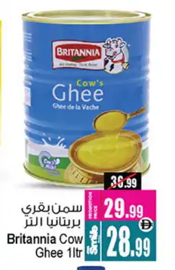 Ansar Mall BRITANNIA Ghee offer