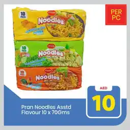 Mark & Save PRAN Noodles offer