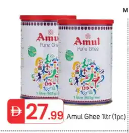 Talal Market AMUL Ghee offer