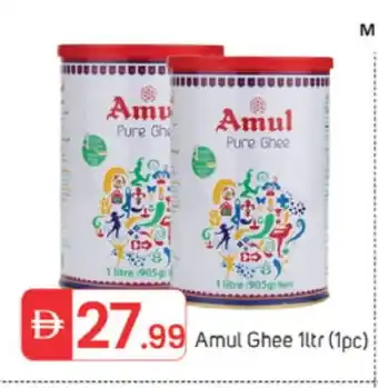 Talal Market AMUL Ghee offer