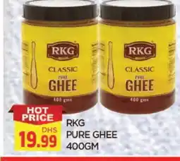 Al Madina RKG Ghee offer