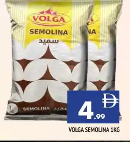 Al Madina VOLGA Semolina / Rava offer