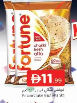 Al Madina FORTUNE Atta offer