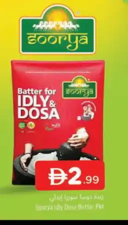Al Madina SOORYA Idly / Dosa Batter offer