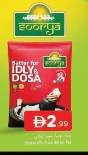 Al Madina SOORYA Idly / Dosa Batter offer