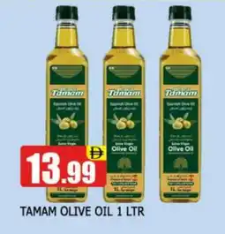 Al Madina TAMAM Olive Oil offer