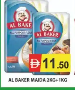 Al Madina AL BAKER All Purpose Flour offer