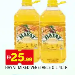 Al Madina HAYAT Vegetable Oil offer