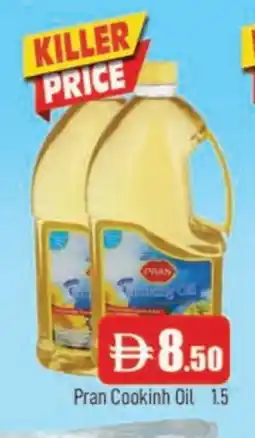 Al Madina PRAN Cooking Oil offer