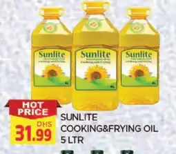 Al Madina SUNLITE Cooking Oil offer