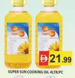 Al Madina SUPERSUN Cooking Oil offer