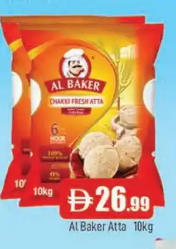 Al Madina AL BAKER Atta offer