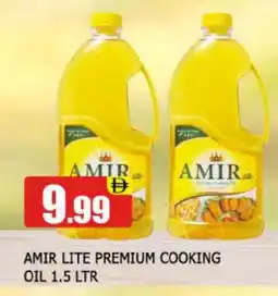 Al Madina AMIR Cooking Oil offer