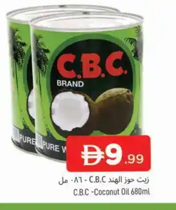 Al Madina CBC Coconut Oil offer