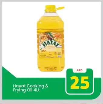 Mark & Save HAYAT Cooking Oil offer