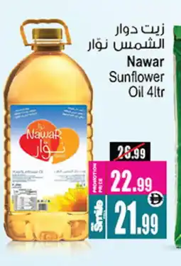 Ansar Mall NAWAR Sunflower Oil offer