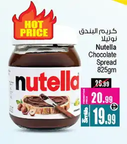 Ansar Mall NUTELLA Chocolate Spread offer