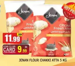 Al Madina JENAN Atta offer