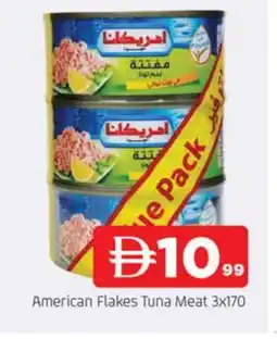 Al Madina AMERICANA Tuna - Canned offer