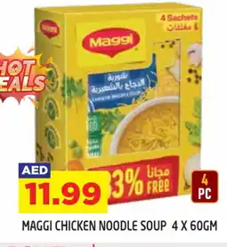 Baniyas Spike Hypermarket MAGGI Noodles offer