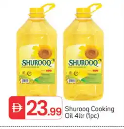 Talal Market SHUROOQ Cooking Oil offer