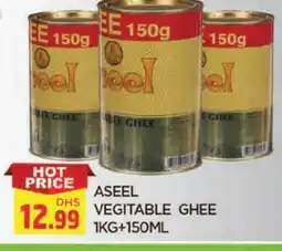 Al Madina ASEEL Ghee offer