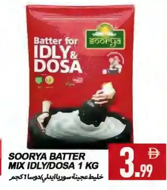 Rawabi Market SOORYA Idly / Dosa Batter offer