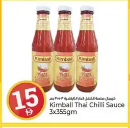Kenz Hypermarket KIMBALL Hot Sauce offer