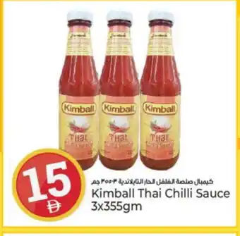 Kenz Hypermarket KIMBALL Hot Sauce offer