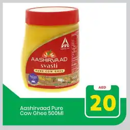 Mark & Save AASHIRVAAD Ghee offer