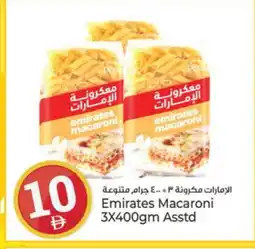 Kenz Hypermarket EMIRATES Macaroni offer