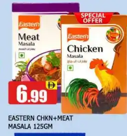 Al Madina EASTERN Spices / Masala offer