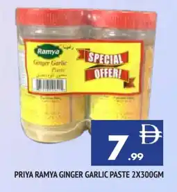Al Madina PRIYA Garlic Paste offer