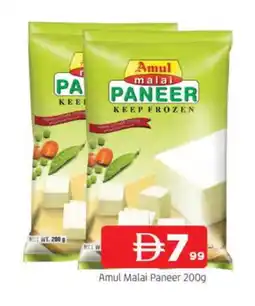 Al Madina AMUL Paneer offer