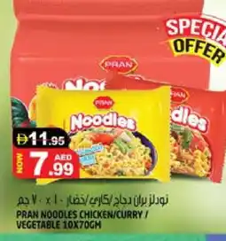 Hashim Hypermarket PRAN Noodles offer