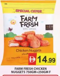 Al Madina FARM FRESH Chicken Nuggets offer