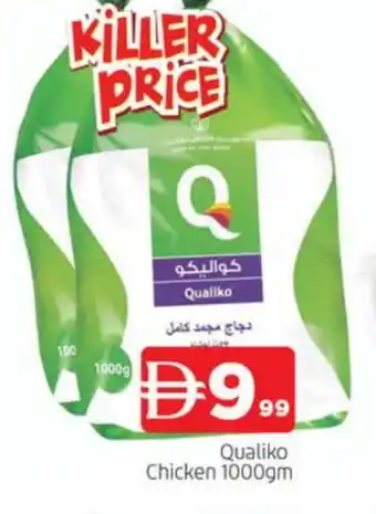 Al Madina QUALIKO Frozen Whole Chicken offer