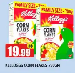 Al Madina KELLOGGS Corn Flakes offer