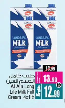 Ansar Mall AL AIN Long Life / UHT Milk offer