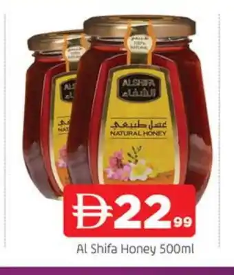 Al Madina AL SHIFA Honey offer