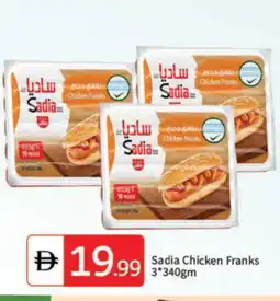 Talal Market SADIA Chicken Sausage offer