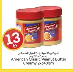 Kenz Hypermarket AMERICAN CLASSIC Peanut Butter offer